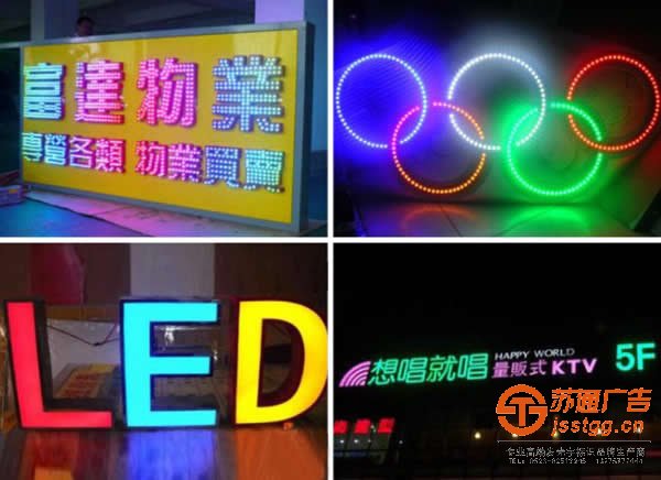 关于led发光字进行改进工作应该做好四点